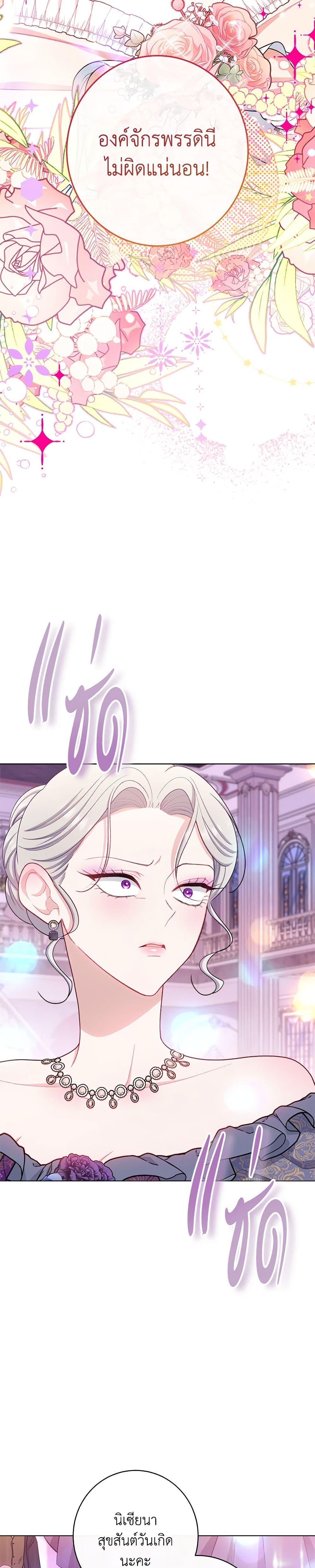 Manga-lc-com อ่านมังงะ อ่านการ์ตูน ออนไลน์ ฟรี The Villainess Empress’s Attendant ตอนที่ 1 2 3 4 5 6 7 8 9 10 11 12 13 14 ฟรี ไม่มีโฆษณา Manga-lc - อ่าน มังงะ อ่าน การ์ตูน ออนไลน์ อ่านมังงะ ฟรี