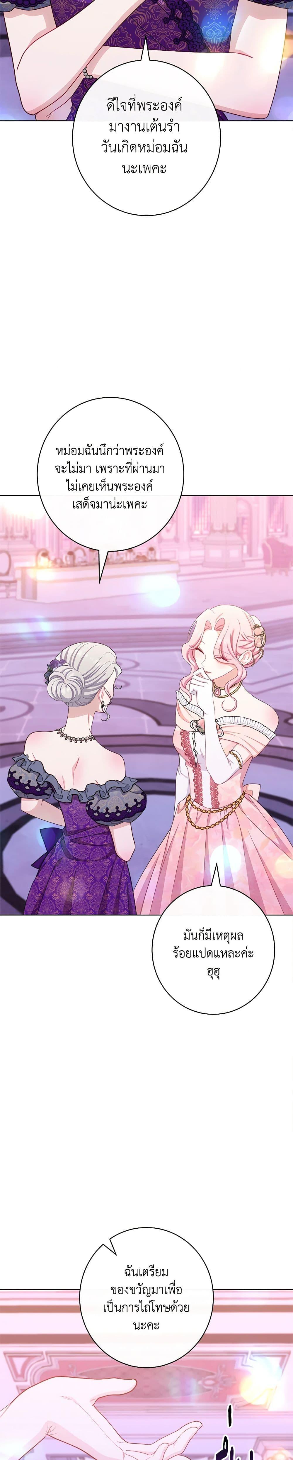 Manga-lc-com อ่านมังงะ อ่านการ์ตูน ออนไลน์ ฟรี The Villainess Empress’s Attendant ตอนที่ 1 2 3 4 5 6 7 8 9 10 11 12 13 14 ฟรี ไม่มีโฆษณา Manga-lc - อ่าน มังงะ อ่าน การ์ตูน ออนไลน์ อ่านมังงะ ฟรี