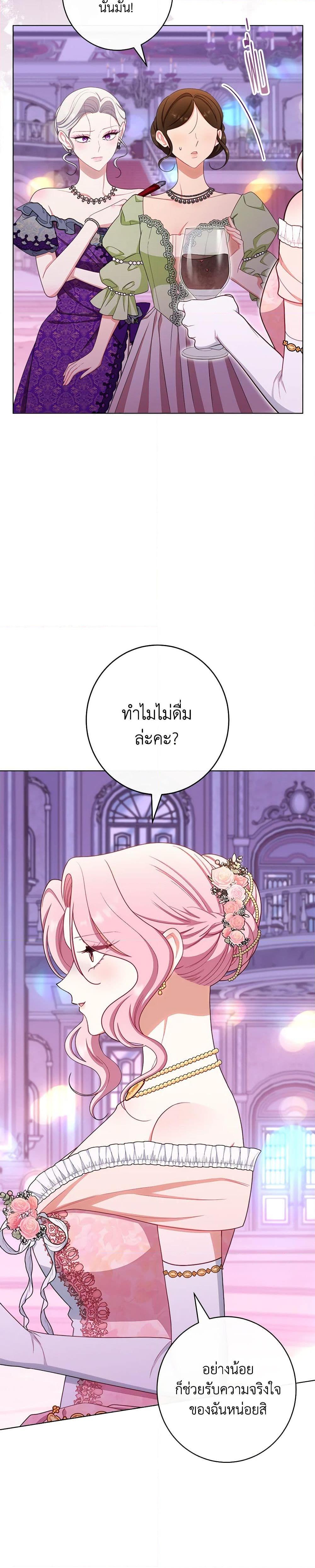 Manga-lc-com อ่านมังงะ อ่านการ์ตูน ออนไลน์ ฟรี The Villainess Empress’s Attendant ตอนที่ 1 2 3 4 5 6 7 8 9 10 11 12 13 14 ฟรี ไม่มีโฆษณา Manga-lc - อ่าน มังงะ อ่าน การ์ตูน ออนไลน์ อ่านมังงะ ฟรี