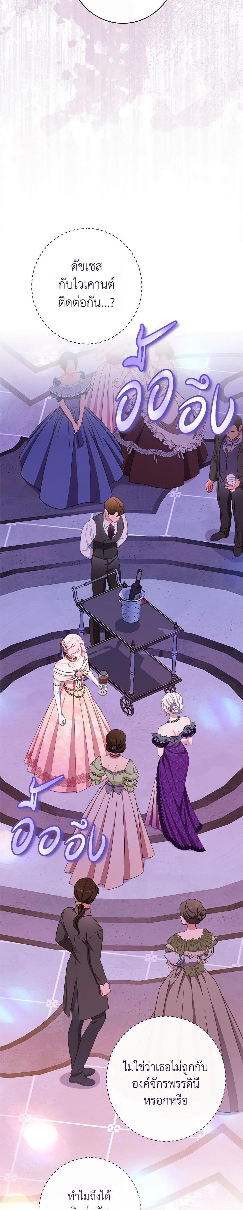 Manga-lc-com อ่านมังงะ อ่านการ์ตูน ออนไลน์ ฟรี The Villainess Empress’s Attendant ตอนที่ 1 2 3 4 5 6 7 8 9 10 11 12 13 14 ฟรี ไม่มีโฆษณา Manga-lc - อ่าน มังงะ อ่าน การ์ตูน ออนไลน์ อ่านมังงะ ฟรี