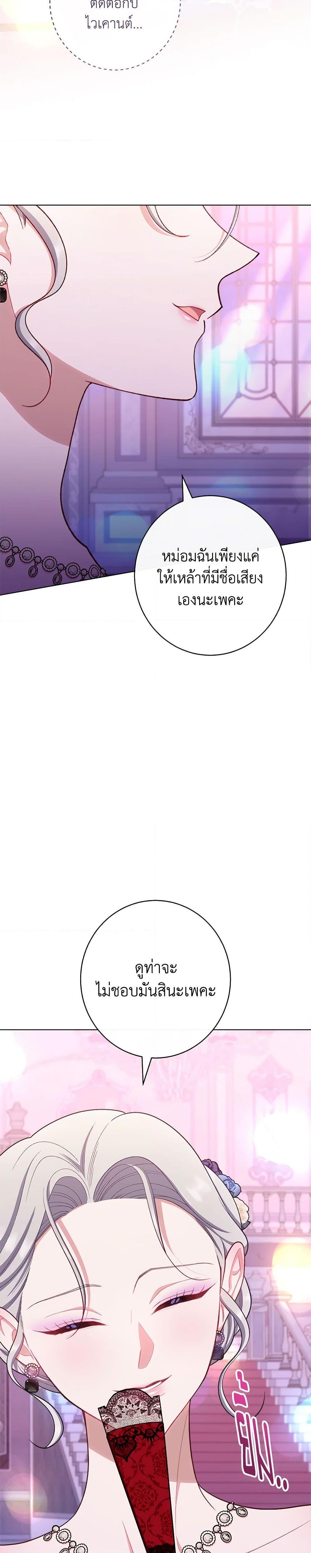 Manga-lc-com อ่านมังงะ อ่านการ์ตูน ออนไลน์ ฟรี The Villainess Empress’s Attendant ตอนที่ 1 2 3 4 5 6 7 8 9 10 11 12 13 14 ฟรี ไม่มีโฆษณา Manga-lc - อ่าน มังงะ อ่าน การ์ตูน ออนไลน์ อ่านมังงะ ฟรี