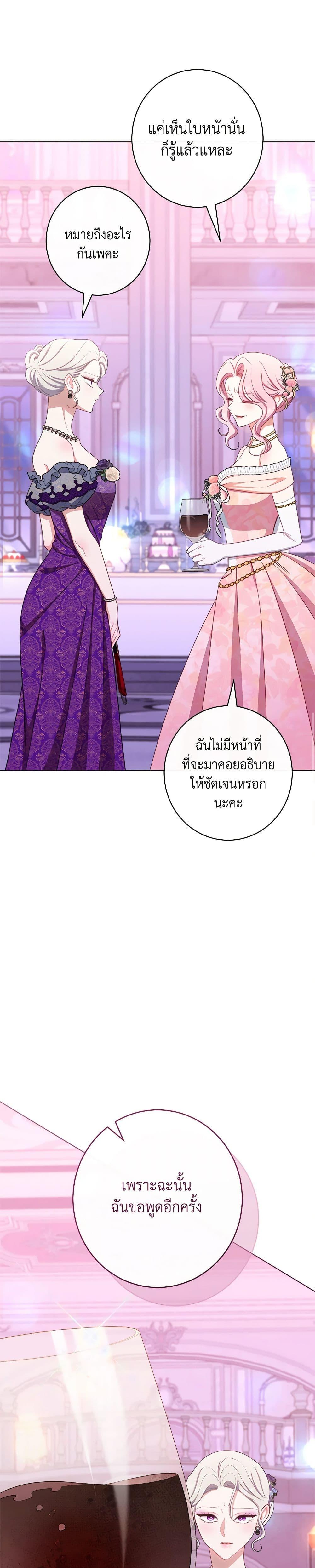 Manga-lc-com อ่านมังงะ อ่านการ์ตูน ออนไลน์ ฟรี The Villainess Empress’s Attendant ตอนที่ 1 2 3 4 5 6 7 8 9 10 11 12 13 14 ฟรี ไม่มีโฆษณา Manga-lc - อ่าน มังงะ อ่าน การ์ตูน ออนไลน์ อ่านมังงะ ฟรี
