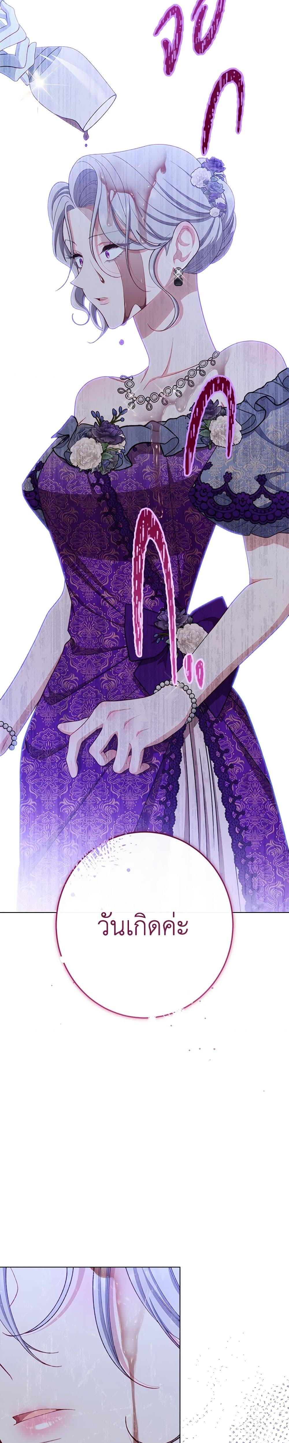 Manga-lc-com อ่านมังงะ อ่านการ์ตูน ออนไลน์ ฟรี The Villainess Empress’s Attendant ตอนที่ 1 2 3 4 5 6 7 8 9 10 11 12 13 14 ฟรี ไม่มีโฆษณา Manga-lc - อ่าน มังงะ อ่าน การ์ตูน ออนไลน์ อ่านมังงะ ฟรี