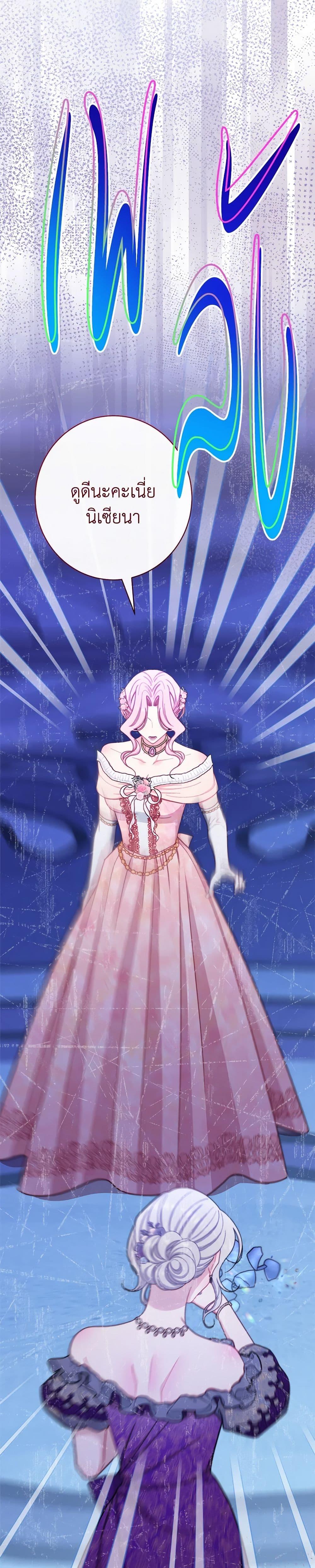 Manga-lc-com อ่านมังงะ อ่านการ์ตูน ออนไลน์ ฟรี The Villainess Empress’s Attendant ตอนที่ 1 2 3 4 5 6 7 8 9 10 11 12 13 14 ฟรี ไม่มีโฆษณา Manga-lc - อ่าน มังงะ อ่าน การ์ตูน ออนไลน์ อ่านมังงะ ฟรี