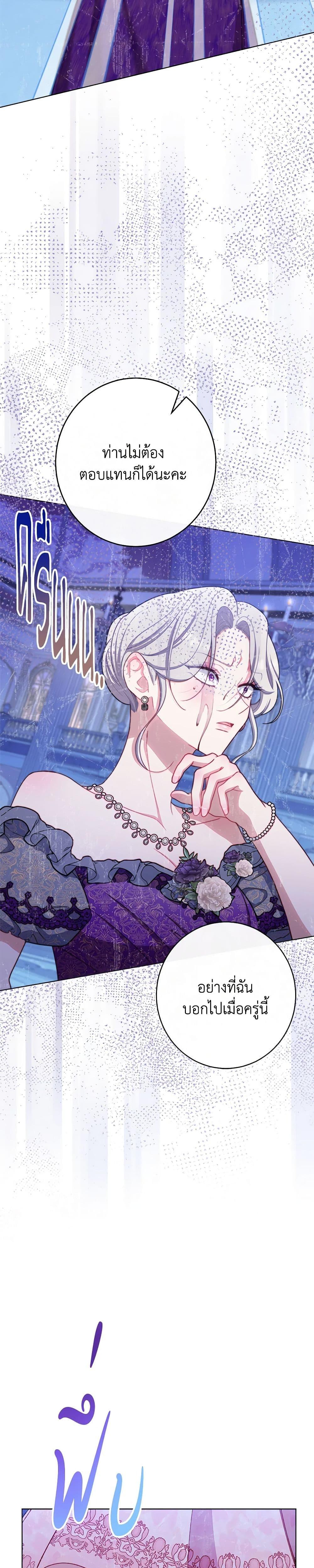 Manga-lc-com อ่านมังงะ อ่านการ์ตูน ออนไลน์ ฟรี The Villainess Empress’s Attendant ตอนที่ 1 2 3 4 5 6 7 8 9 10 11 12 13 14 ฟรี ไม่มีโฆษณา Manga-lc - อ่าน มังงะ อ่าน การ์ตูน ออนไลน์ อ่านมังงะ ฟรี