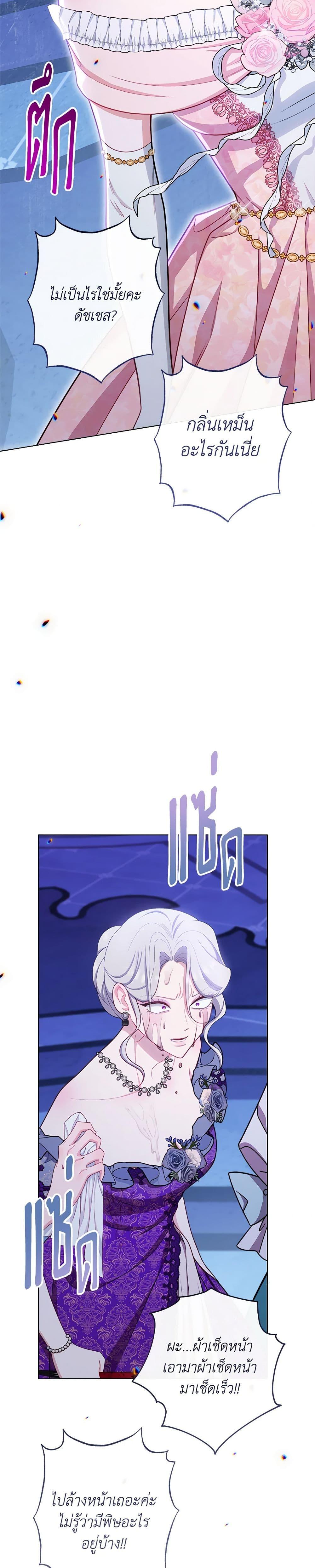 Manga-lc-com อ่านมังงะ อ่านการ์ตูน ออนไลน์ ฟรี The Villainess Empress’s Attendant ตอนที่ 1 2 3 4 5 6 7 8 9 10 11 12 13 14 ฟรี ไม่มีโฆษณา Manga-lc - อ่าน มังงะ อ่าน การ์ตูน ออนไลน์ อ่านมังงะ ฟรี