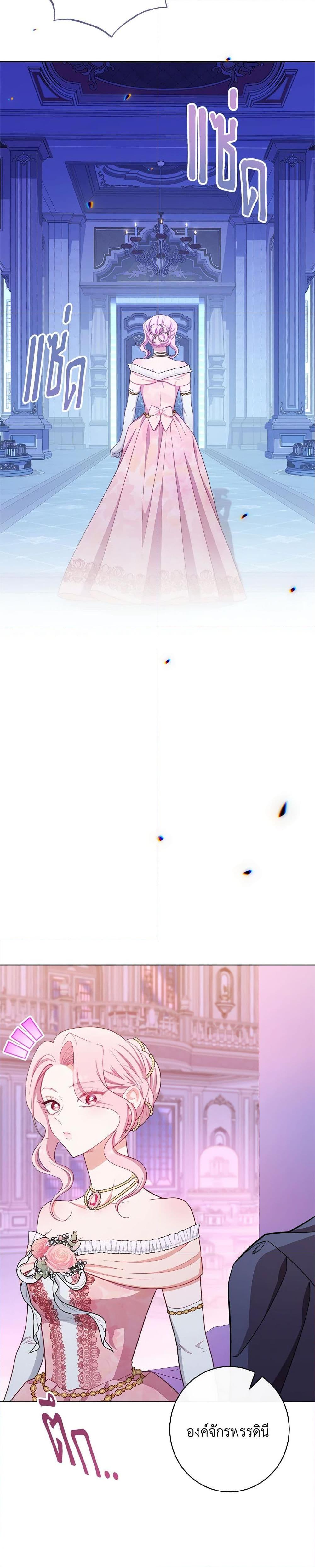 Manga-lc-com อ่านมังงะ อ่านการ์ตูน ออนไลน์ ฟรี The Villainess Empress’s Attendant ตอนที่ 1 2 3 4 5 6 7 8 9 10 11 12 13 14 ฟรี ไม่มีโฆษณา Manga-lc - อ่าน มังงะ อ่าน การ์ตูน ออนไลน์ อ่านมังงะ ฟรี