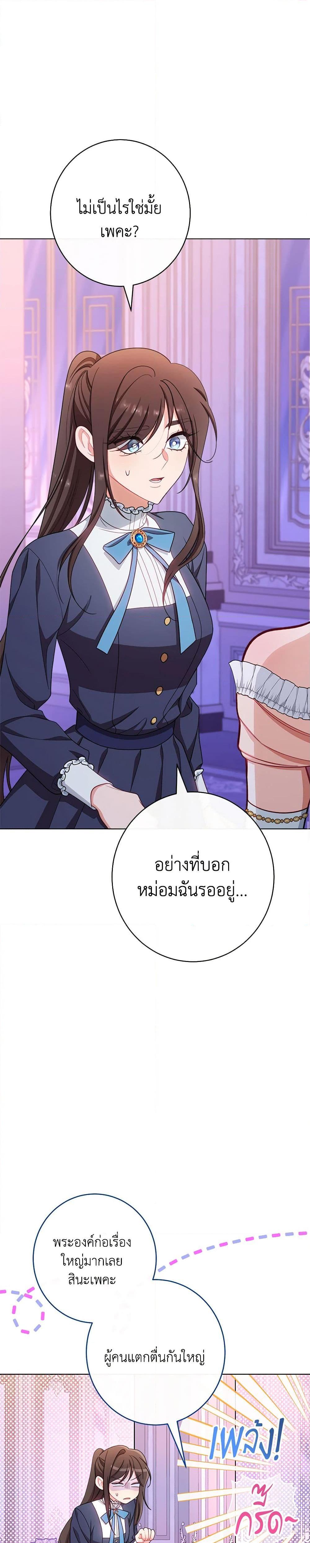 Manga-lc-com อ่านมังงะ อ่านการ์ตูน ออนไลน์ ฟรี The Villainess Empress’s Attendant ตอนที่ 1 2 3 4 5 6 7 8 9 10 11 12 13 14 ฟรี ไม่มีโฆษณา Manga-lc - อ่าน มังงะ อ่าน การ์ตูน ออนไลน์ อ่านมังงะ ฟรี