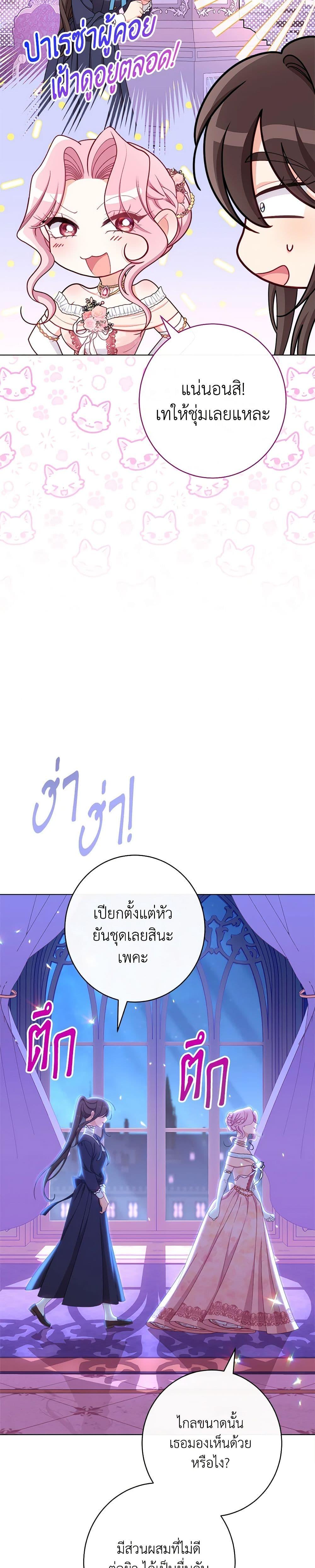 Manga-lc-com อ่านมังงะ อ่านการ์ตูน ออนไลน์ ฟรี The Villainess Empress’s Attendant ตอนที่ 1 2 3 4 5 6 7 8 9 10 11 12 13 14 ฟรี ไม่มีโฆษณา Manga-lc - อ่าน มังงะ อ่าน การ์ตูน ออนไลน์ อ่านมังงะ ฟรี