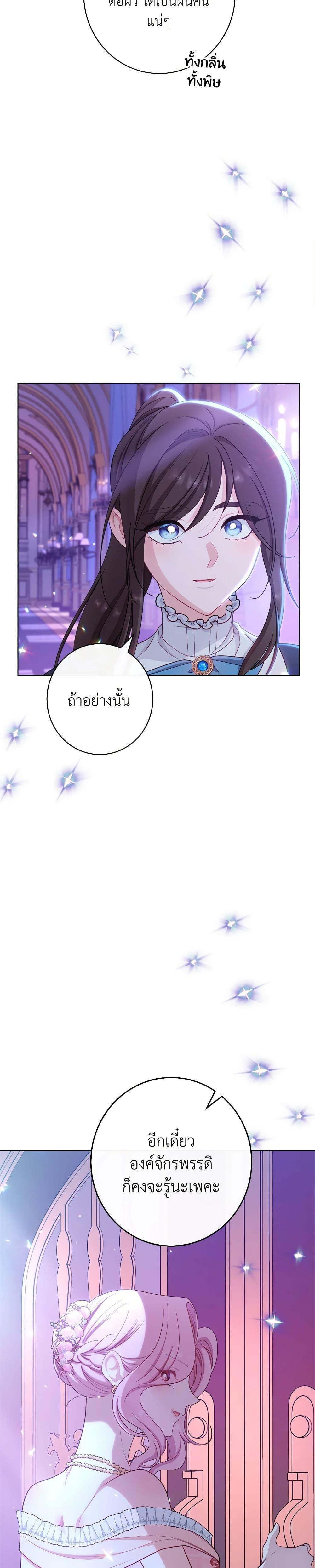Manga-lc-com อ่านมังงะ อ่านการ์ตูน ออนไลน์ ฟรี The Villainess Empress’s Attendant ตอนที่ 1 2 3 4 5 6 7 8 9 10 11 12 13 14 ฟรี ไม่มีโฆษณา Manga-lc - อ่าน มังงะ อ่าน การ์ตูน ออนไลน์ อ่านมังงะ ฟรี