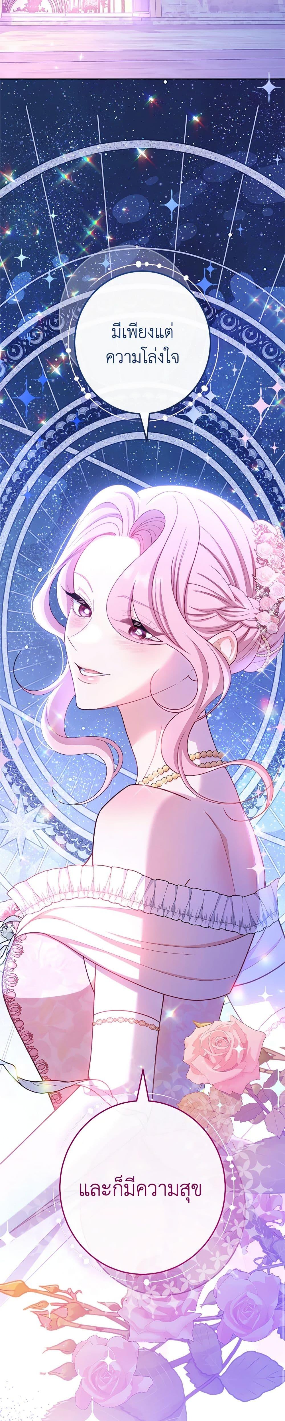 Manga-lc-com อ่านมังงะ อ่านการ์ตูน ออนไลน์ ฟรี The Villainess Empress’s Attendant ตอนที่ 1 2 3 4 5 6 7 8 9 10 11 12 13 14 ฟรี ไม่มีโฆษณา Manga-lc - อ่าน มังงะ อ่าน การ์ตูน ออนไลน์ อ่านมังงะ ฟรี