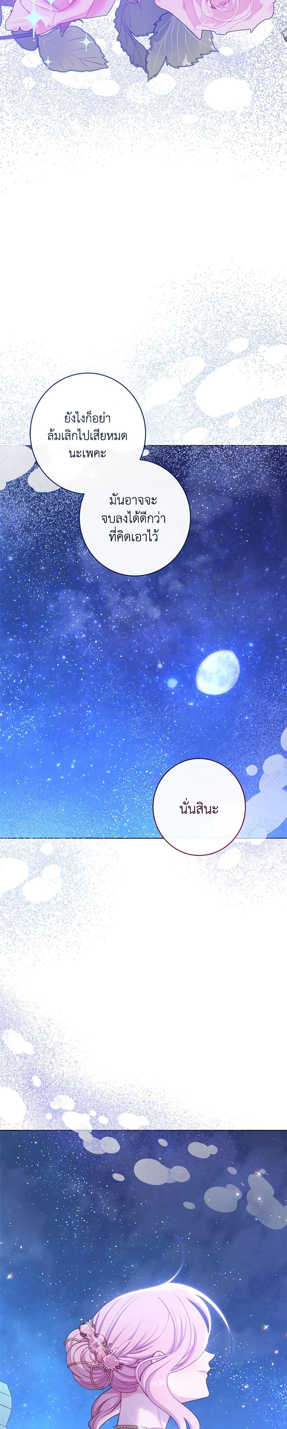 Manga-lc-com อ่านมังงะ อ่านการ์ตูน ออนไลน์ ฟรี The Villainess Empress’s Attendant ตอนที่ 1 2 3 4 5 6 7 8 9 10 11 12 13 14 ฟรี ไม่มีโฆษณา Manga-lc - อ่าน มังงะ อ่าน การ์ตูน ออนไลน์ อ่านมังงะ ฟรี