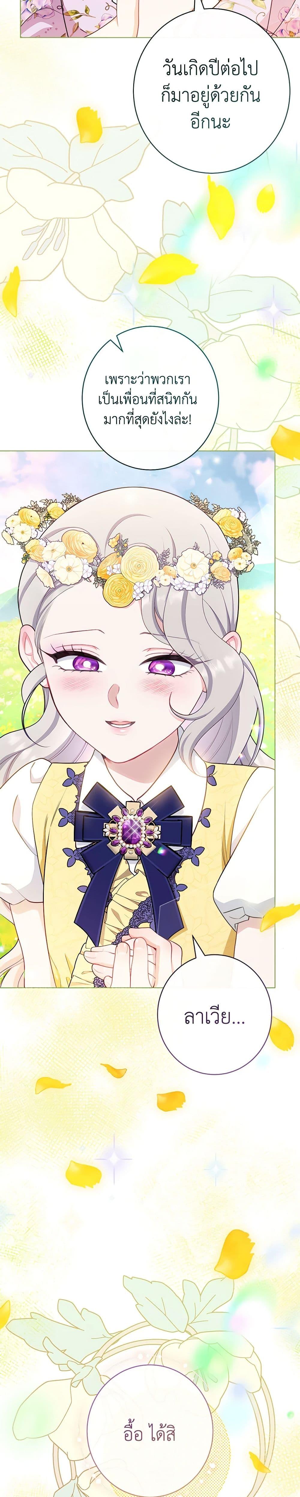 Manga-lc-com อ่านมังงะ อ่านการ์ตูน ออนไลน์ ฟรี The Villainess Empress’s Attendant ตอนที่ 1 2 3 4 5 6 7 8 9 10 11 12 13 14 ฟรี ไม่มีโฆษณา Manga-lc - อ่าน มังงะ อ่าน การ์ตูน ออนไลน์ อ่านมังงะ ฟรี