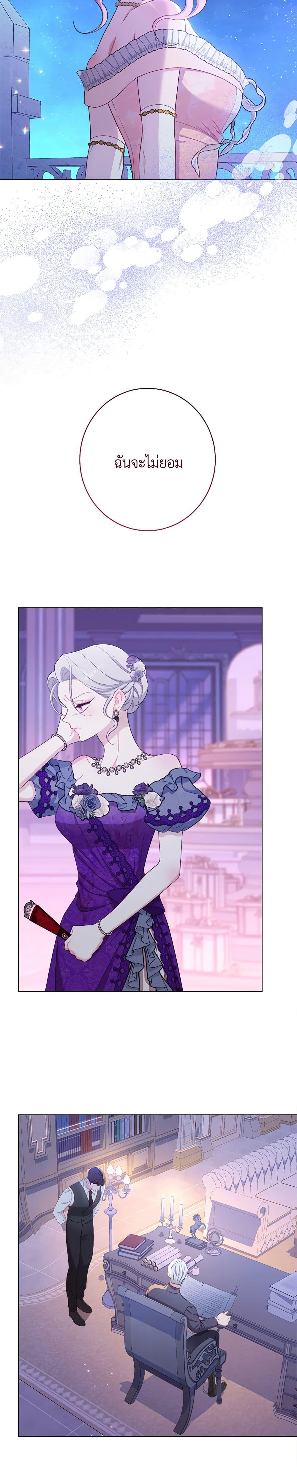 Manga-lc-com อ่านมังงะ อ่านการ์ตูน ออนไลน์ ฟรี The Villainess Empress’s Attendant ตอนที่ 1 2 3 4 5 6 7 8 9 10 11 12 13 14 ฟรี ไม่มีโฆษณา Manga-lc - อ่าน มังงะ อ่าน การ์ตูน ออนไลน์ อ่านมังงะ ฟรี