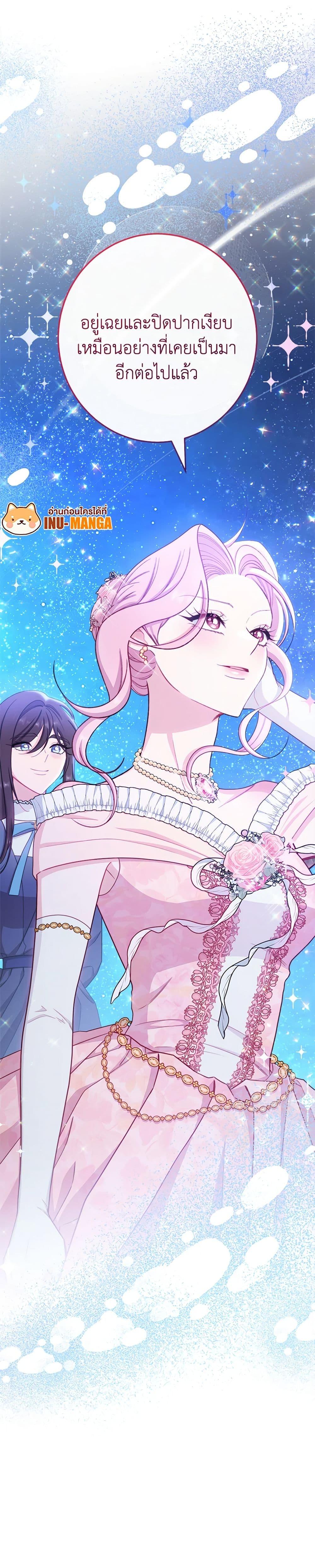 Manga-lc-com อ่านมังงะ อ่านการ์ตูน ออนไลน์ ฟรี The Villainess Empress’s Attendant ตอนที่ 1 2 3 4 5 6 7 8 9 10 11 12 13 14 ฟรี ไม่มีโฆษณา Manga-lc - อ่าน มังงะ อ่าน การ์ตูน ออนไลน์ อ่านมังงะ ฟรี