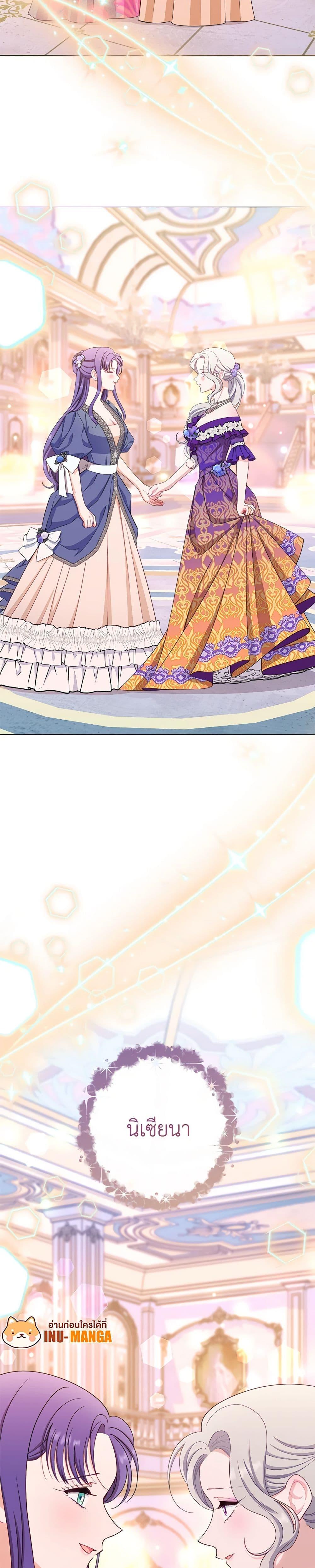 Manga-lc-com อ่านมังงะ อ่านการ์ตูน ออนไลน์ ฟรี The Villainess Empress’s Attendant ตอนที่ 1 2 3 4 5 6 7 8 9 10 11 12 13 14 ฟรี ไม่มีโฆษณา Manga-lc - อ่าน มังงะ อ่าน การ์ตูน ออนไลน์ อ่านมังงะ ฟรี