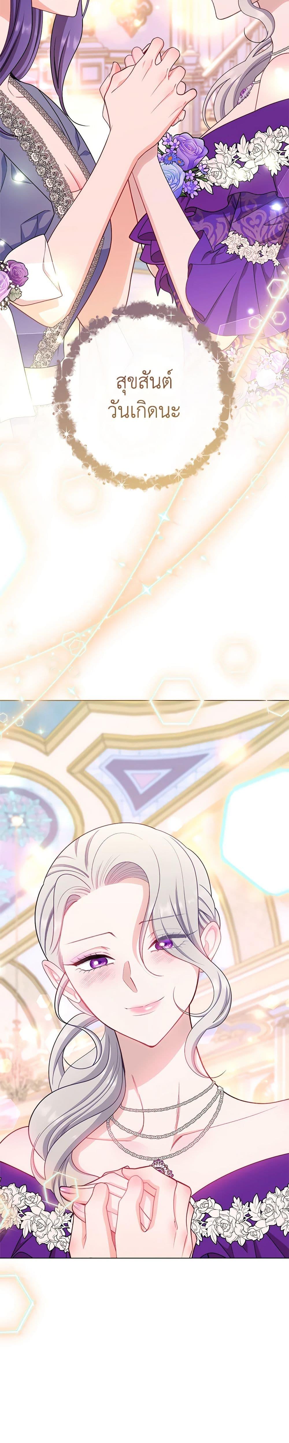 Manga-lc-com อ่านมังงะ อ่านการ์ตูน ออนไลน์ ฟรี The Villainess Empress’s Attendant ตอนที่ 1 2 3 4 5 6 7 8 9 10 11 12 13 14 ฟรี ไม่มีโฆษณา Manga-lc - อ่าน มังงะ อ่าน การ์ตูน ออนไลน์ อ่านมังงะ ฟรี