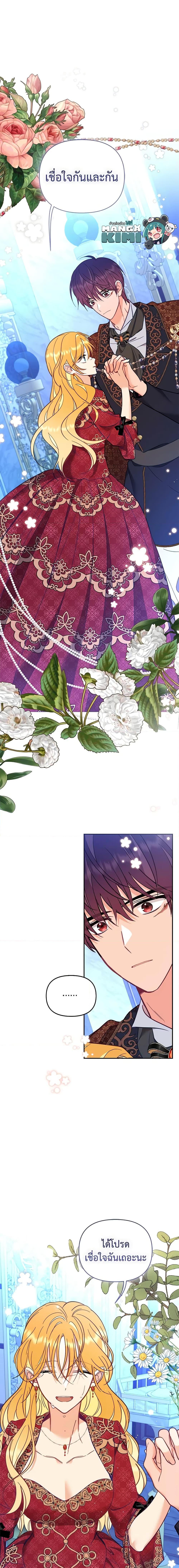 Manga-lc-com อ่านมังงะ อ่านการ์ตูน ออนไลน์ ฟรี Finding My Place ตอนที่ 1 2 3 4 5 6 7 8 9 10 11 12 13 14 ฟรี ไม่มีโฆษณา Manga-lc - อ่าน มังงะ อ่าน การ์ตูน ออนไลน์ อ่านมังงะ ฟรี