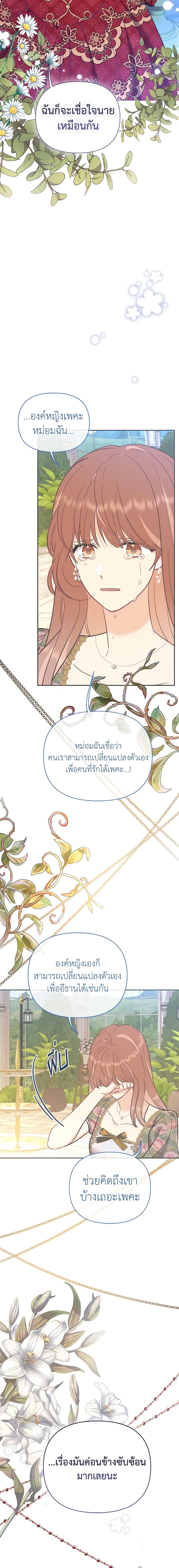 Manga-lc-com อ่านมังงะ อ่านการ์ตูน ออนไลน์ ฟรี Finding My Place ตอนที่ 1 2 3 4 5 6 7 8 9 10 11 12 13 14 ฟรี ไม่มีโฆษณา Manga-lc - อ่าน มังงะ อ่าน การ์ตูน ออนไลน์ อ่านมังงะ ฟรี