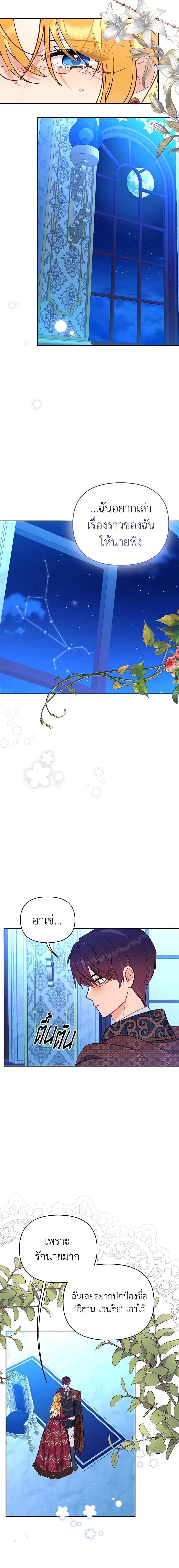 Manga-lc-com อ่านมังงะ อ่านการ์ตูน ออนไลน์ ฟรี Finding My Place ตอนที่ 1 2 3 4 5 6 7 8 9 10 11 12 13 14 ฟรี ไม่มีโฆษณา Manga-lc - อ่าน มังงะ อ่าน การ์ตูน ออนไลน์ อ่านมังงะ ฟรี