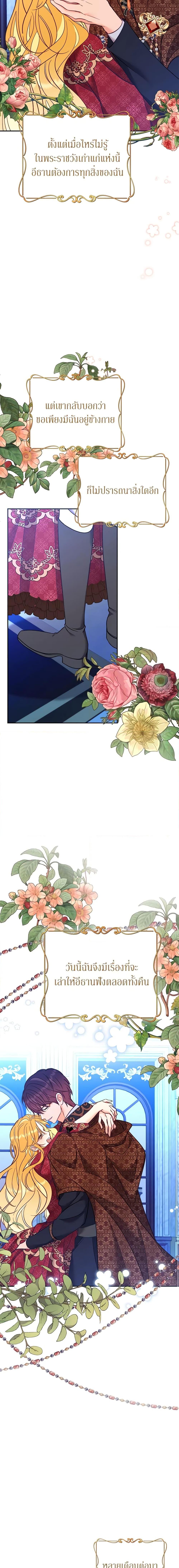 Manga-lc-com อ่านมังงะ อ่านการ์ตูน ออนไลน์ ฟรี Finding My Place ตอนที่ 1 2 3 4 5 6 7 8 9 10 11 12 13 14 ฟรี ไม่มีโฆษณา Manga-lc - อ่าน มังงะ อ่าน การ์ตูน ออนไลน์ อ่านมังงะ ฟรี