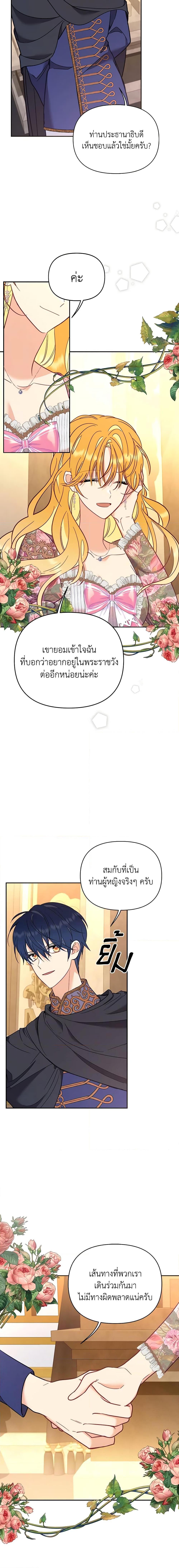 Manga-lc-com อ่านมังงะ อ่านการ์ตูน ออนไลน์ ฟรี Finding My Place ตอนที่ 1 2 3 4 5 6 7 8 9 10 11 12 13 14 ฟรี ไม่มีโฆษณา Manga-lc - อ่าน มังงะ อ่าน การ์ตูน ออนไลน์ อ่านมังงะ ฟรี