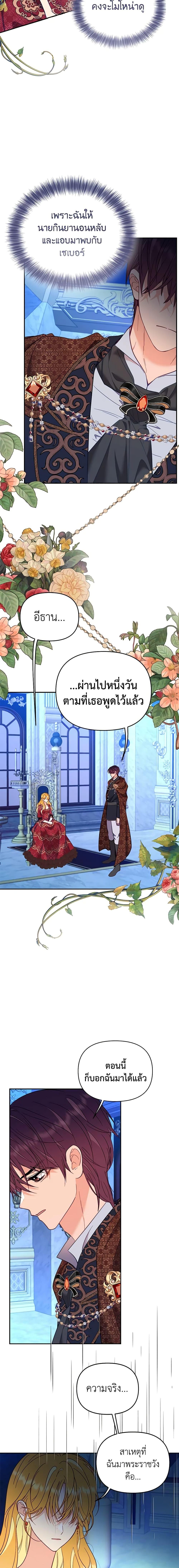 Manga-lc-com อ่านมังงะ อ่านการ์ตูน ออนไลน์ ฟรี Finding My Place ตอนที่ 1 2 3 4 5 6 7 8 9 10 11 12 13 14 ฟรี ไม่มีโฆษณา Manga-lc - อ่าน มังงะ อ่าน การ์ตูน ออนไลน์ อ่านมังงะ ฟรี