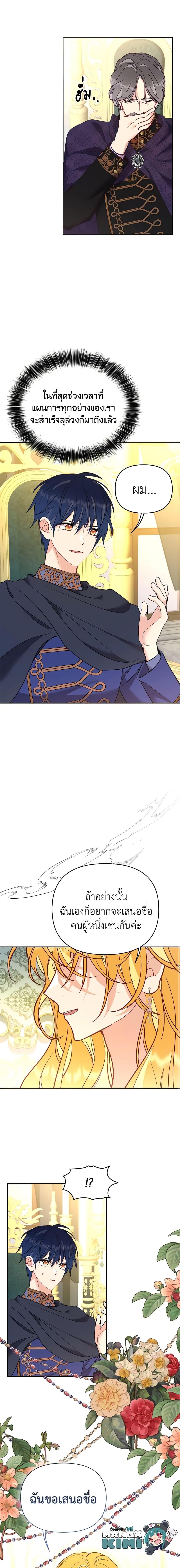 Manga-lc-com อ่านมังงะ อ่านการ์ตูน ออนไลน์ ฟรี Finding My Place ตอนที่ 1 2 3 4 5 6 7 8 9 10 11 12 13 14 ฟรี ไม่มีโฆษณา Manga-lc - อ่าน มังงะ อ่าน การ์ตูน ออนไลน์ อ่านมังงะ ฟรี