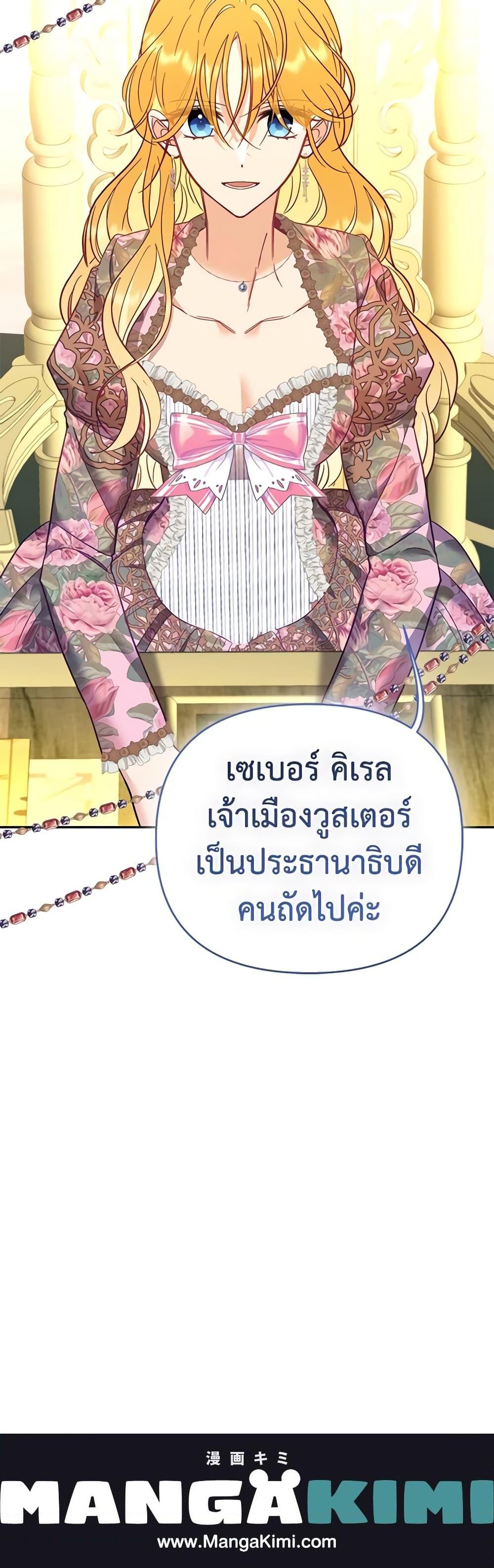 Manga-lc-com อ่านมังงะ อ่านการ์ตูน ออนไลน์ ฟรี Finding My Place ตอนที่ 1 2 3 4 5 6 7 8 9 10 11 12 13 14 ฟรี ไม่มีโฆษณา Manga-lc - อ่าน มังงะ อ่าน การ์ตูน ออนไลน์ อ่านมังงะ ฟรี