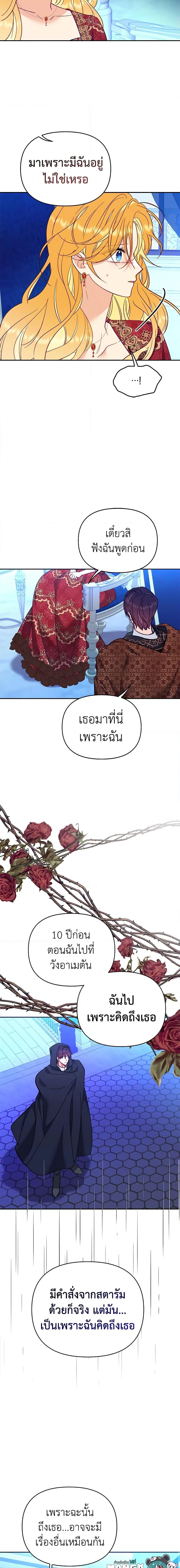 Manga-lc-com อ่านมังงะ อ่านการ์ตูน ออนไลน์ ฟรี Finding My Place ตอนที่ 1 2 3 4 5 6 7 8 9 10 11 12 13 14 ฟรี ไม่มีโฆษณา Manga-lc - อ่าน มังงะ อ่าน การ์ตูน ออนไลน์ อ่านมังงะ ฟรี
