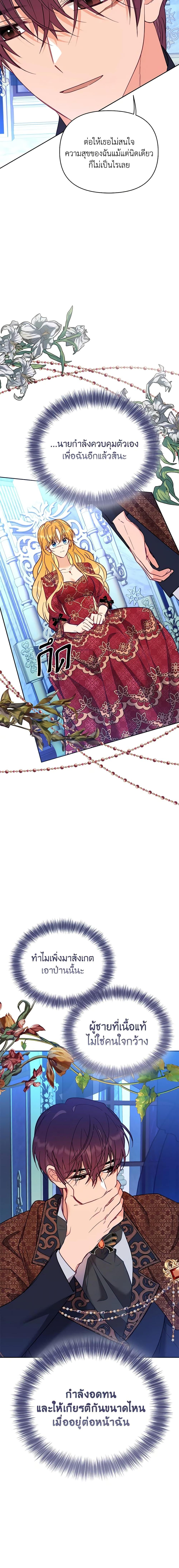 Manga-lc-com อ่านมังงะ อ่านการ์ตูน ออนไลน์ ฟรี Finding My Place ตอนที่ 1 2 3 4 5 6 7 8 9 10 11 12 13 14 ฟรี ไม่มีโฆษณา Manga-lc - อ่าน มังงะ อ่าน การ์ตูน ออนไลน์ อ่านมังงะ ฟรี