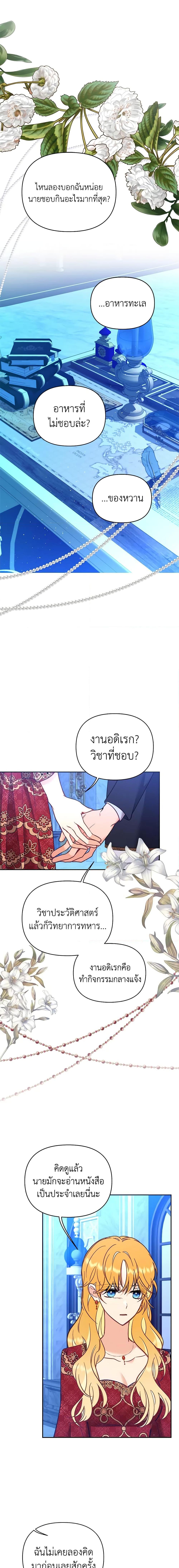 Manga-lc-com อ่านมังงะ อ่านการ์ตูน ออนไลน์ ฟรี Finding My Place ตอนที่ 1 2 3 4 5 6 7 8 9 10 11 12 13 14 ฟรี ไม่มีโฆษณา Manga-lc - อ่าน มังงะ อ่าน การ์ตูน ออนไลน์ อ่านมังงะ ฟรี