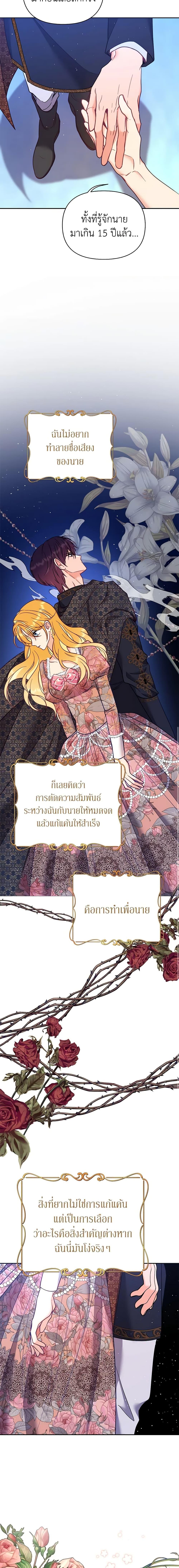 Manga-lc-com อ่านมังงะ อ่านการ์ตูน ออนไลน์ ฟรี Finding My Place ตอนที่ 1 2 3 4 5 6 7 8 9 10 11 12 13 14 ฟรี ไม่มีโฆษณา Manga-lc - อ่าน มังงะ อ่าน การ์ตูน ออนไลน์ อ่านมังงะ ฟรี