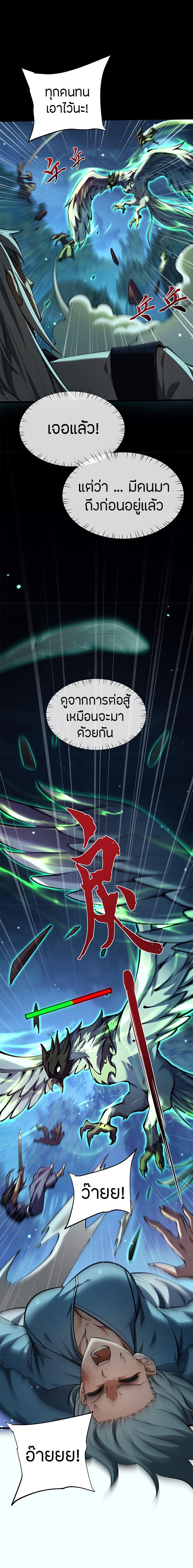Manga-lc-com อ่านมังงะ อ่านการ์ตูน ออนไลน์ ฟรี Full-Time Swordsman ตอนที่ 1 2 3 4 5 6 7 8 9 10 11 12 13 14 ฟรี ไม่มีโฆษณา Manga-lc - อ่าน มังงะ อ่าน การ์ตูน ออนไลน์ อ่านมังงะ ฟรี