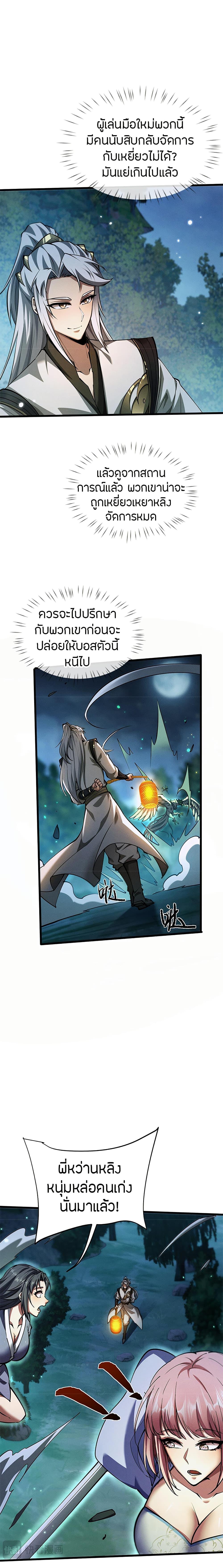 Manga-lc-com อ่านมังงะ อ่านการ์ตูน ออนไลน์ ฟรี Full-Time Swordsman ตอนที่ 1 2 3 4 5 6 7 8 9 10 11 12 13 14 ฟรี ไม่มีโฆษณา Manga-lc - อ่าน มังงะ อ่าน การ์ตูน ออนไลน์ อ่านมังงะ ฟรี