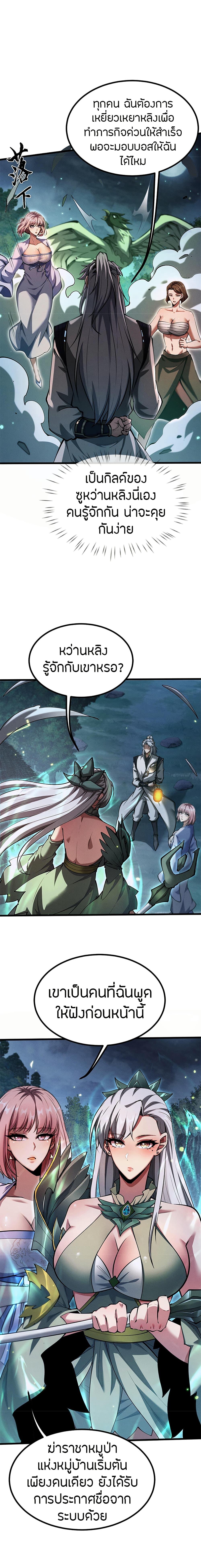 Manga-lc-com อ่านมังงะ อ่านการ์ตูน ออนไลน์ ฟรี Full-Time Swordsman ตอนที่ 1 2 3 4 5 6 7 8 9 10 11 12 13 14 ฟรี ไม่มีโฆษณา Manga-lc - อ่าน มังงะ อ่าน การ์ตูน ออนไลน์ อ่านมังงะ ฟรี