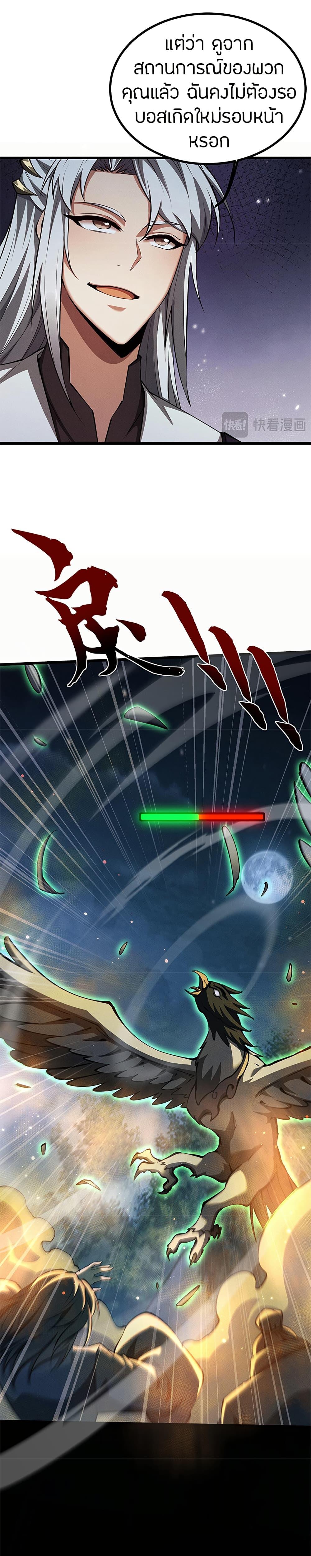Manga-lc-com อ่านมังงะ อ่านการ์ตูน ออนไลน์ ฟรี Full-Time Swordsman ตอนที่ 1 2 3 4 5 6 7 8 9 10 11 12 13 14 ฟรี ไม่มีโฆษณา Manga-lc - อ่าน มังงะ อ่าน การ์ตูน ออนไลน์ อ่านมังงะ ฟรี