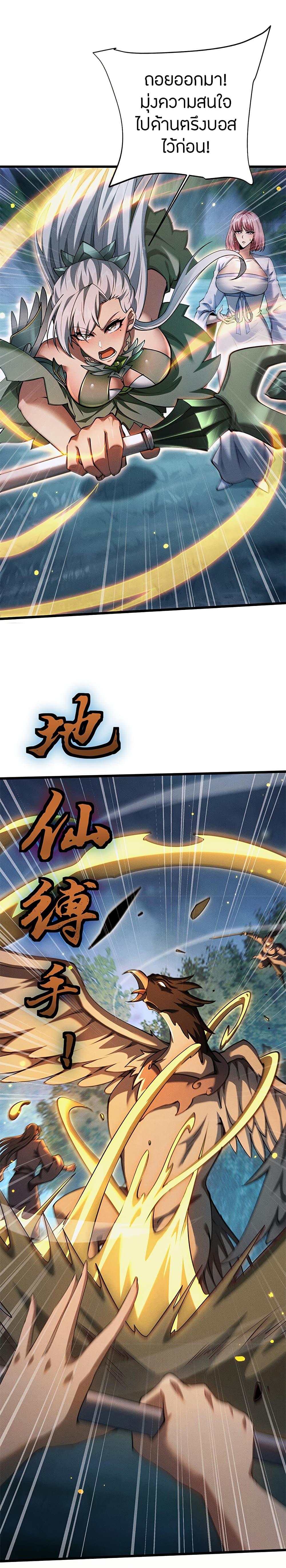 Manga-lc-com อ่านมังงะ อ่านการ์ตูน ออนไลน์ ฟรี Full-Time Swordsman ตอนที่ 1 2 3 4 5 6 7 8 9 10 11 12 13 14 ฟรี ไม่มีโฆษณา Manga-lc - อ่าน มังงะ อ่าน การ์ตูน ออนไลน์ อ่านมังงะ ฟรี