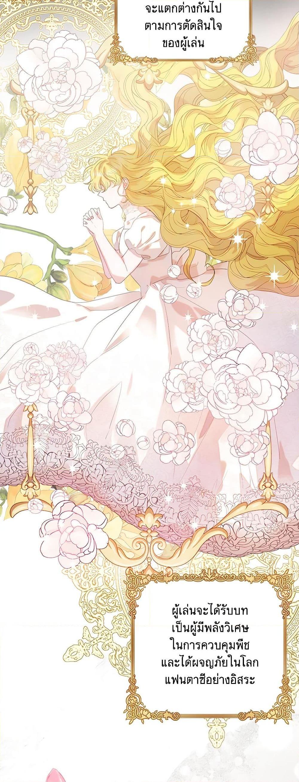 Manga-lc-com อ่านมังงะ อ่านการ์ตูน ออนไลน์ ฟรี Marigold ตอนที่ 1 2 3 4 5 6 7 8 9 10 11 12 13 14 ฟรี ไม่มีโฆษณา Manga-lc - อ่าน มังงะ อ่าน การ์ตูน ออนไลน์ อ่านมังงะ ฟรี