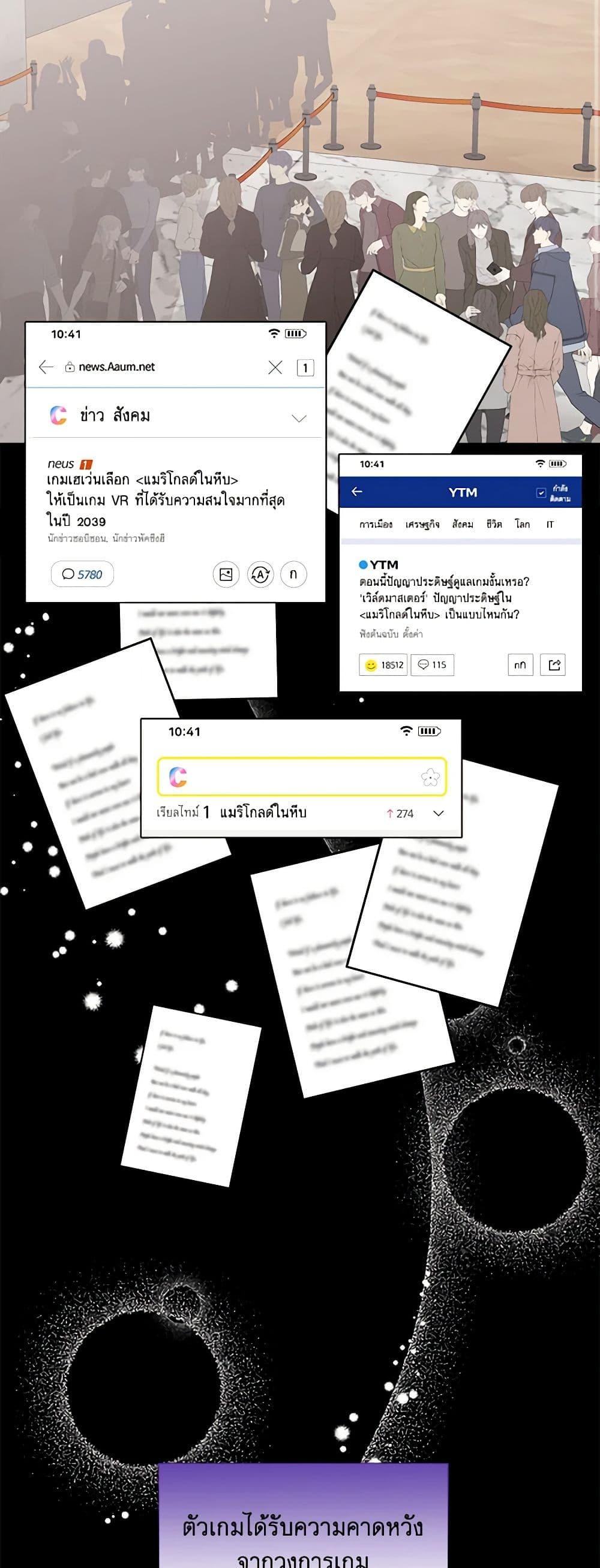 Manga-lc-com อ่านมังงะ อ่านการ์ตูน ออนไลน์ ฟรี Marigold ตอนที่ 1 2 3 4 5 6 7 8 9 10 11 12 13 14 ฟรี ไม่มีโฆษณา Manga-lc - อ่าน มังงะ อ่าน การ์ตูน ออนไลน์ อ่านมังงะ ฟรี