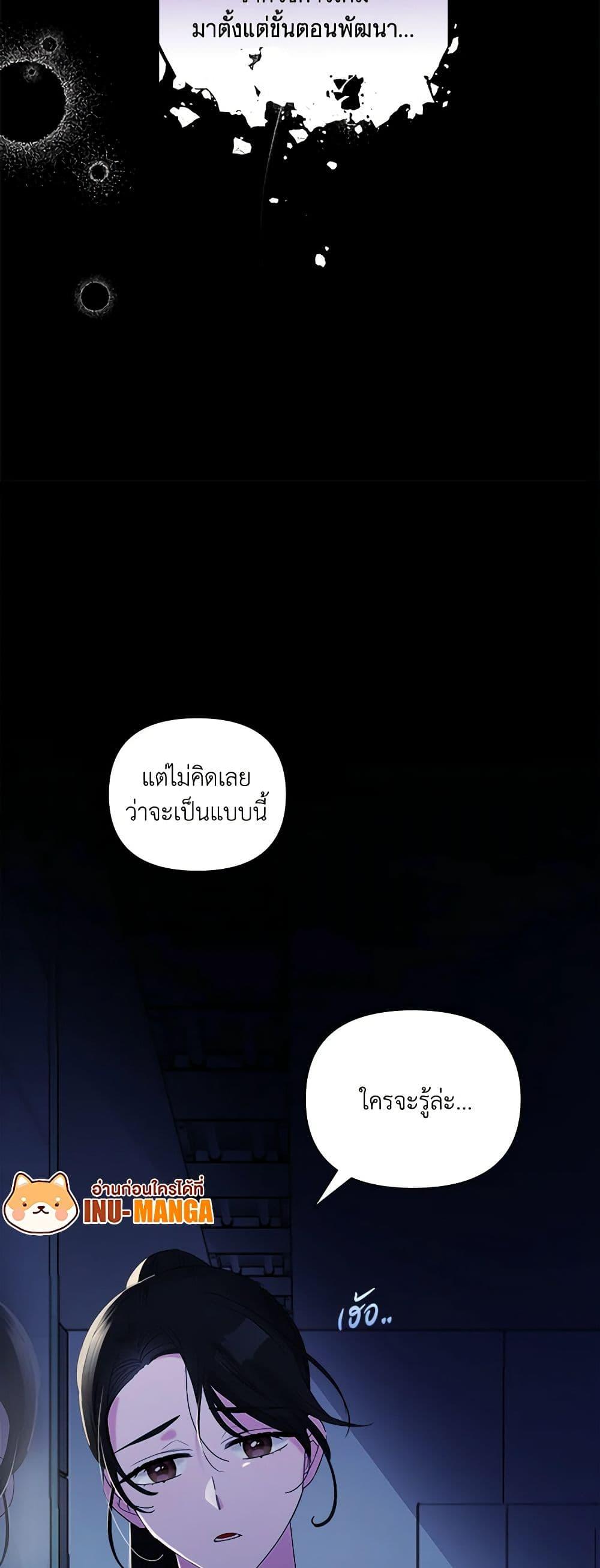 Manga-lc-com อ่านมังงะ อ่านการ์ตูน ออนไลน์ ฟรี Marigold ตอนที่ 1 2 3 4 5 6 7 8 9 10 11 12 13 14 ฟรี ไม่มีโฆษณา Manga-lc - อ่าน มังงะ อ่าน การ์ตูน ออนไลน์ อ่านมังงะ ฟรี