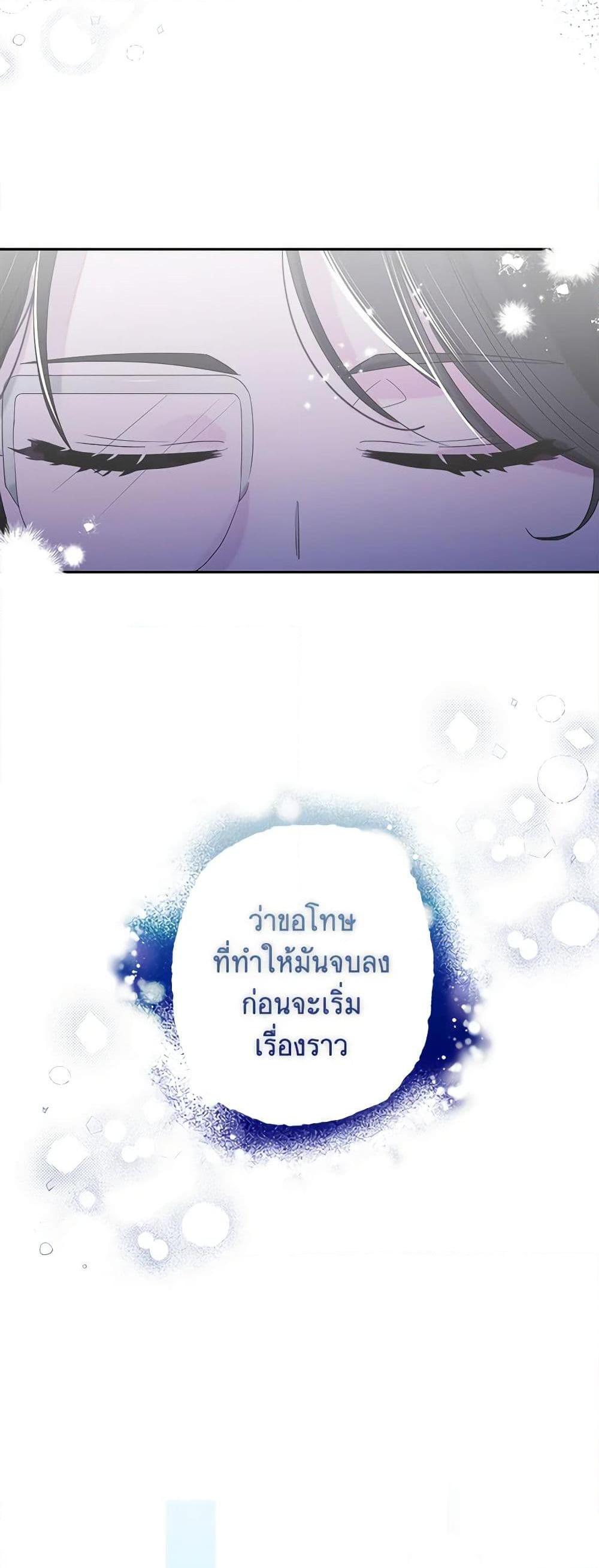 Manga-lc-com อ่านมังงะ อ่านการ์ตูน ออนไลน์ ฟรี Marigold ตอนที่ 1 2 3 4 5 6 7 8 9 10 11 12 13 14 ฟรี ไม่มีโฆษณา Manga-lc - อ่าน มังงะ อ่าน การ์ตูน ออนไลน์ อ่านมังงะ ฟรี