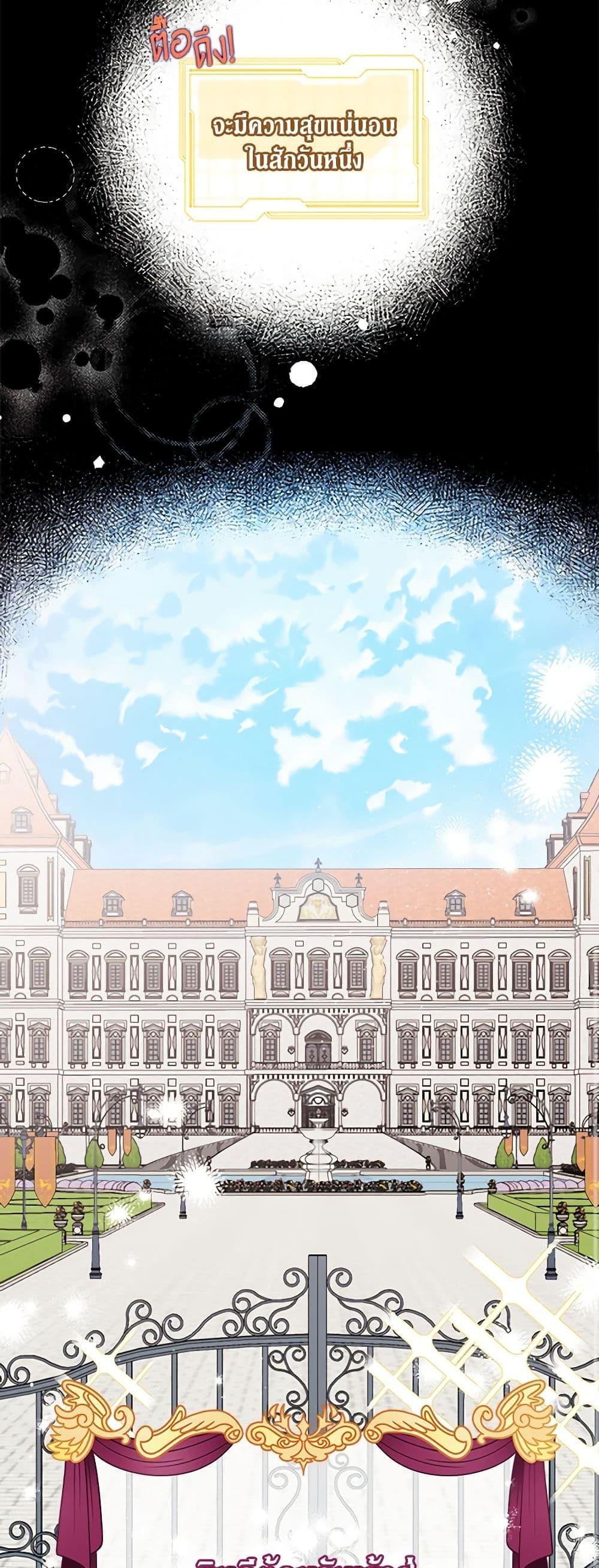 Manga-lc-com อ่านมังงะ อ่านการ์ตูน ออนไลน์ ฟรี Marigold ตอนที่ 1 2 3 4 5 6 7 8 9 10 11 12 13 14 ฟรี ไม่มีโฆษณา Manga-lc - อ่าน มังงะ อ่าน การ์ตูน ออนไลน์ อ่านมังงะ ฟรี