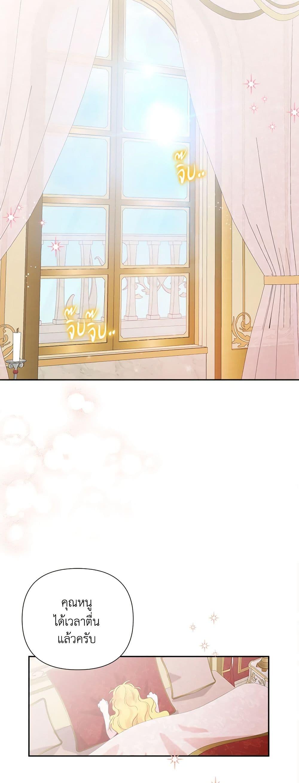 Manga-lc-com อ่านมังงะ อ่านการ์ตูน ออนไลน์ ฟรี Marigold ตอนที่ 1 2 3 4 5 6 7 8 9 10 11 12 13 14 ฟรี ไม่มีโฆษณา Manga-lc - อ่าน มังงะ อ่าน การ์ตูน ออนไลน์ อ่านมังงะ ฟรี