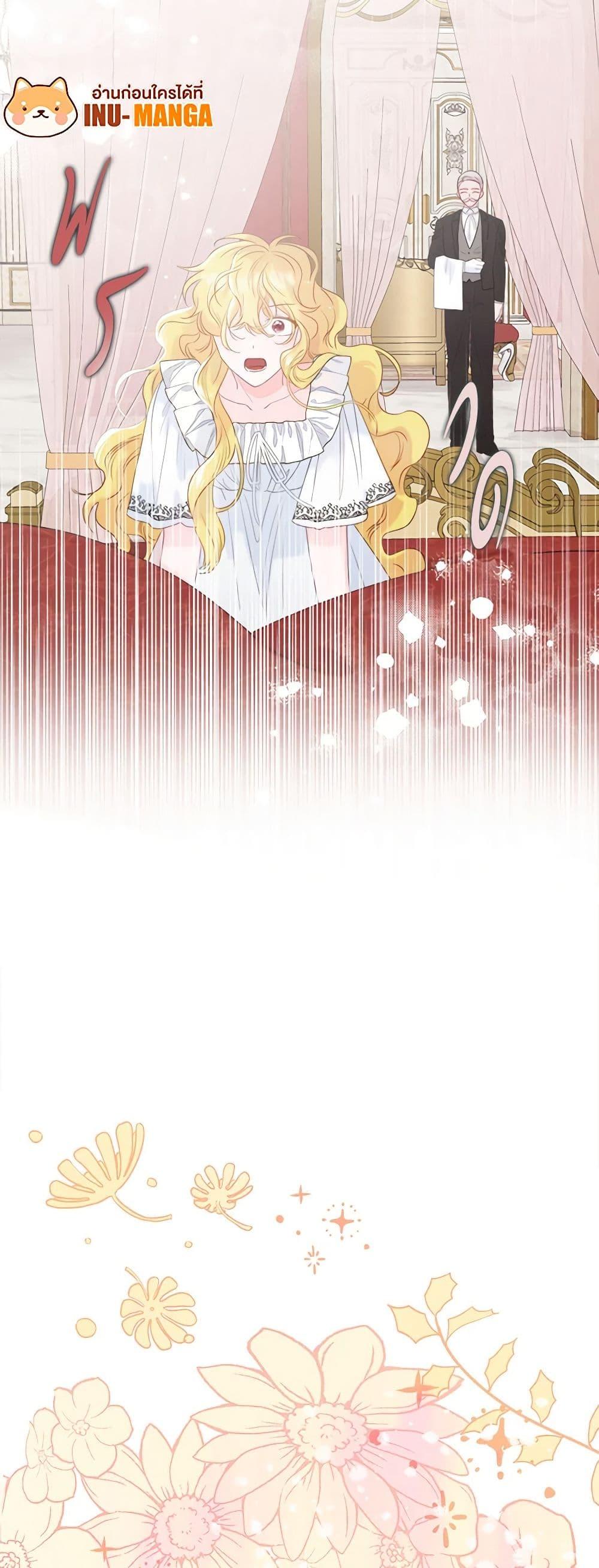 Manga-lc-com อ่านมังงะ อ่านการ์ตูน ออนไลน์ ฟรี Marigold ตอนที่ 1 2 3 4 5 6 7 8 9 10 11 12 13 14 ฟรี ไม่มีโฆษณา Manga-lc - อ่าน มังงะ อ่าน การ์ตูน ออนไลน์ อ่านมังงะ ฟรี