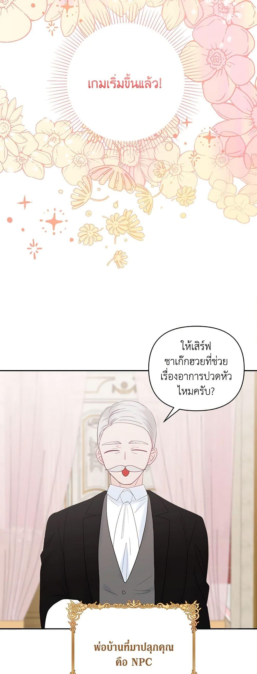 Manga-lc-com อ่านมังงะ อ่านการ์ตูน ออนไลน์ ฟรี Marigold ตอนที่ 1 2 3 4 5 6 7 8 9 10 11 12 13 14 ฟรี ไม่มีโฆษณา Manga-lc - อ่าน มังงะ อ่าน การ์ตูน ออนไลน์ อ่านมังงะ ฟรี