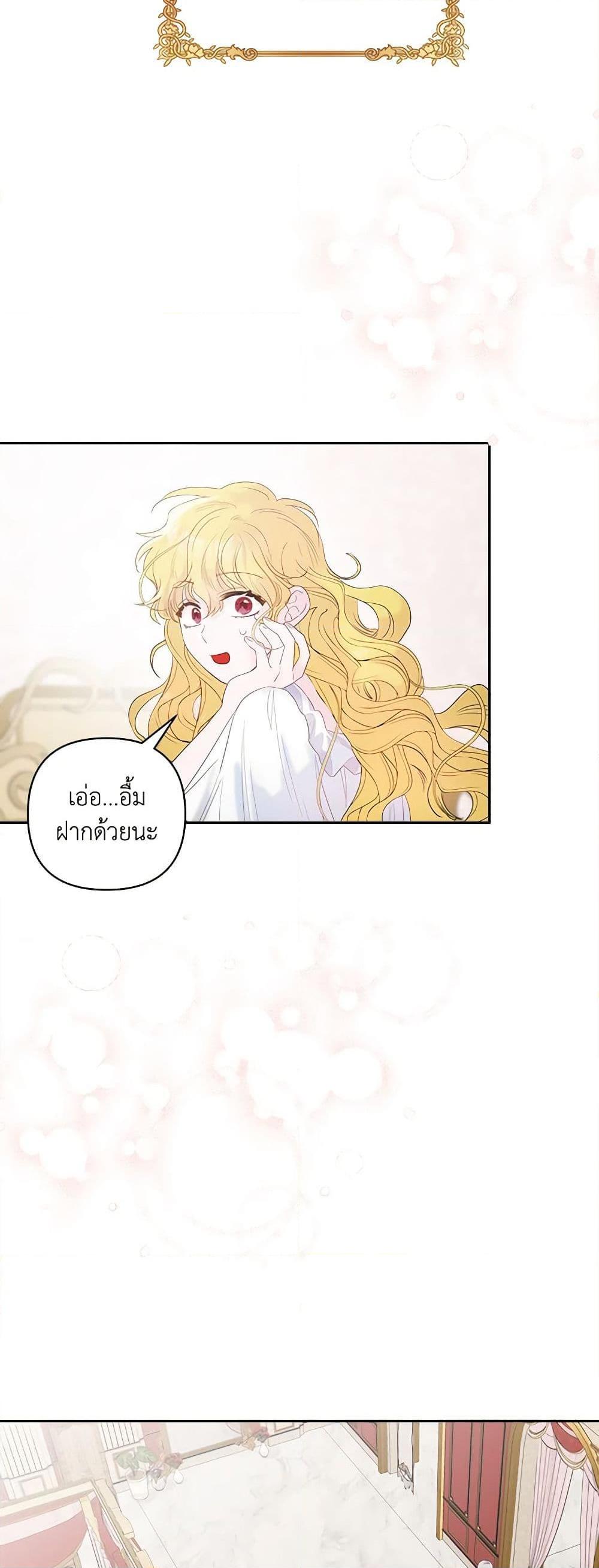 Manga-lc-com อ่านมังงะ อ่านการ์ตูน ออนไลน์ ฟรี Marigold ตอนที่ 1 2 3 4 5 6 7 8 9 10 11 12 13 14 ฟรี ไม่มีโฆษณา Manga-lc - อ่าน มังงะ อ่าน การ์ตูน ออนไลน์ อ่านมังงะ ฟรี