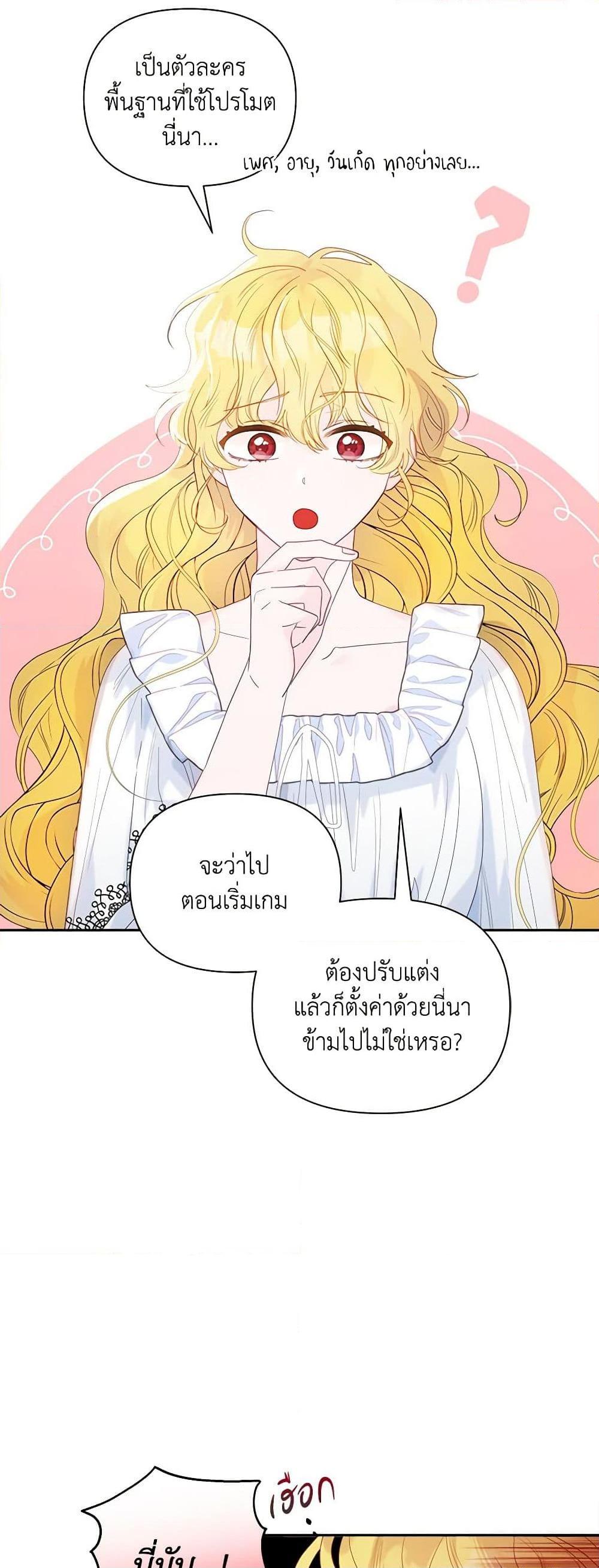 Manga-lc-com อ่านมังงะ อ่านการ์ตูน ออนไลน์ ฟรี Marigold ตอนที่ 1 2 3 4 5 6 7 8 9 10 11 12 13 14 ฟรี ไม่มีโฆษณา Manga-lc - อ่าน มังงะ อ่าน การ์ตูน ออนไลน์ อ่านมังงะ ฟรี