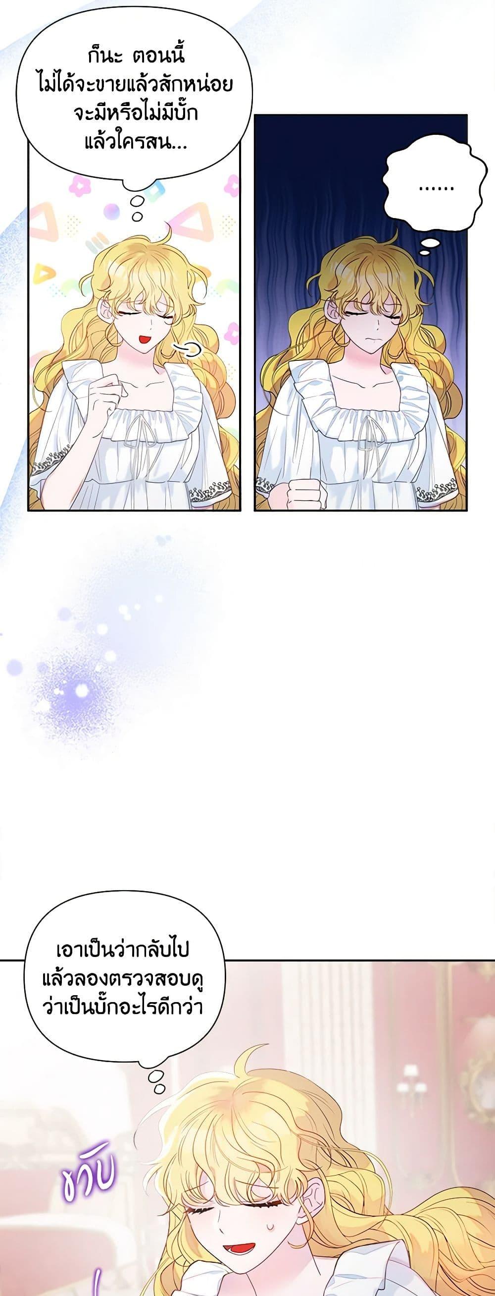 Manga-lc-com อ่านมังงะ อ่านการ์ตูน ออนไลน์ ฟรี Marigold ตอนที่ 1 2 3 4 5 6 7 8 9 10 11 12 13 14 ฟรี ไม่มีโฆษณา Manga-lc - อ่าน มังงะ อ่าน การ์ตูน ออนไลน์ อ่านมังงะ ฟรี