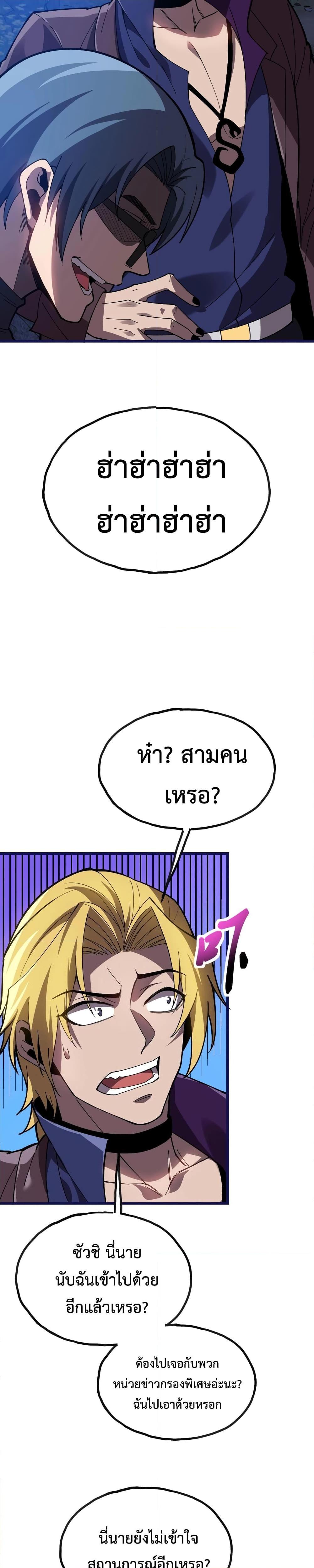 Manga-lc-com อ่านมังงะ อ่านการ์ตูน ออนไลน์ ฟรี Reborn As The Heavenly Martial Demon ตอนที่ 1 2 3 4 5 6 7 8 9 10 11 12 13 14 ฟรี ไม่มีโฆษณา Manga-lc - อ่าน มังงะ อ่าน การ์ตูน ออนไลน์ อ่านมังงะ ฟรี